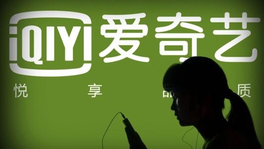 Tech in Asia: China's iQIYI Announces Closing of $500M Private Placement to PAG - 1392x783