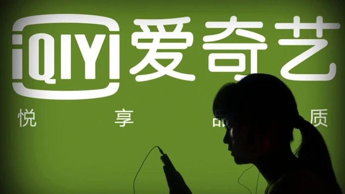 Tech in Asia: China's iQIYI Announces Closing of $500M Private Placement to PAG